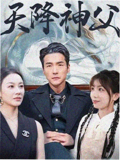 图书馆的女朋友第一集 人物卡片 陈默