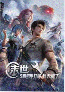 图书馆的女朋友第一集 人物卡片 苏晚